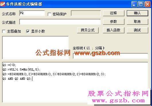 非常好用的短线方法不好给你钱