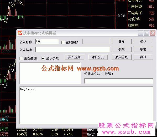 操盘手实战指标 EA-万能指标公式