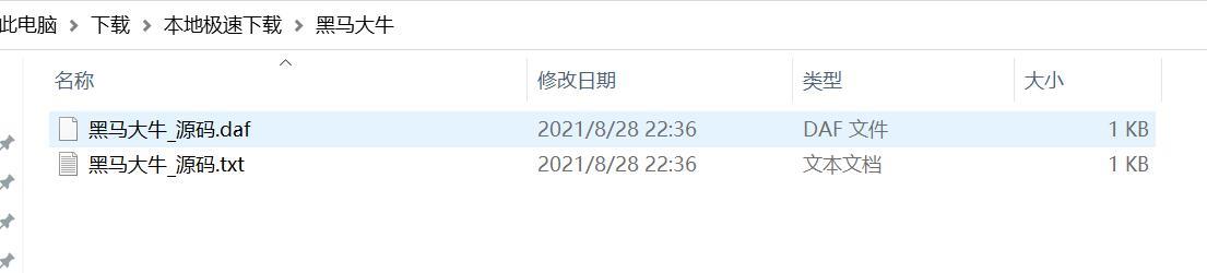 图片[1]-操盘手黑马大牛幅图公式 粉红信号进 绿色信号出 源码文件分享 EA-万能指标公式