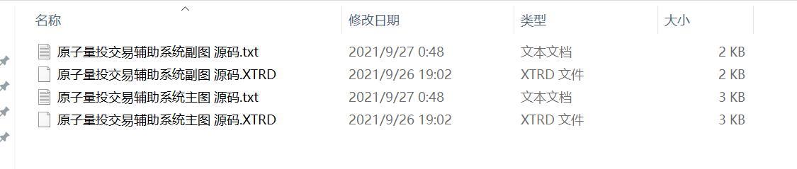 图片[1]-文华财经原子量投交易辅助系统 主幅图 源码文件分享 EA-万能指标公式
