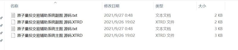 文华财经原子量投交易辅助系统 主幅图 源码文件分享 EA-万能指标公式