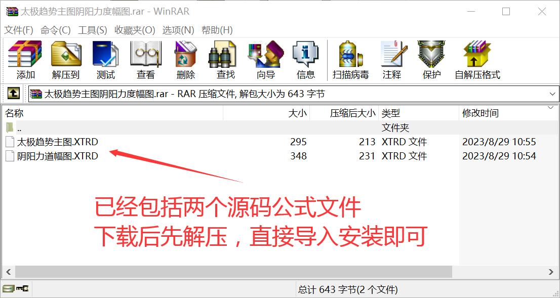 文华财经太极趋势阴阳力道主图幅图公式 相互配合轻松做多做空 源码文件分享 EA-万能指标公式