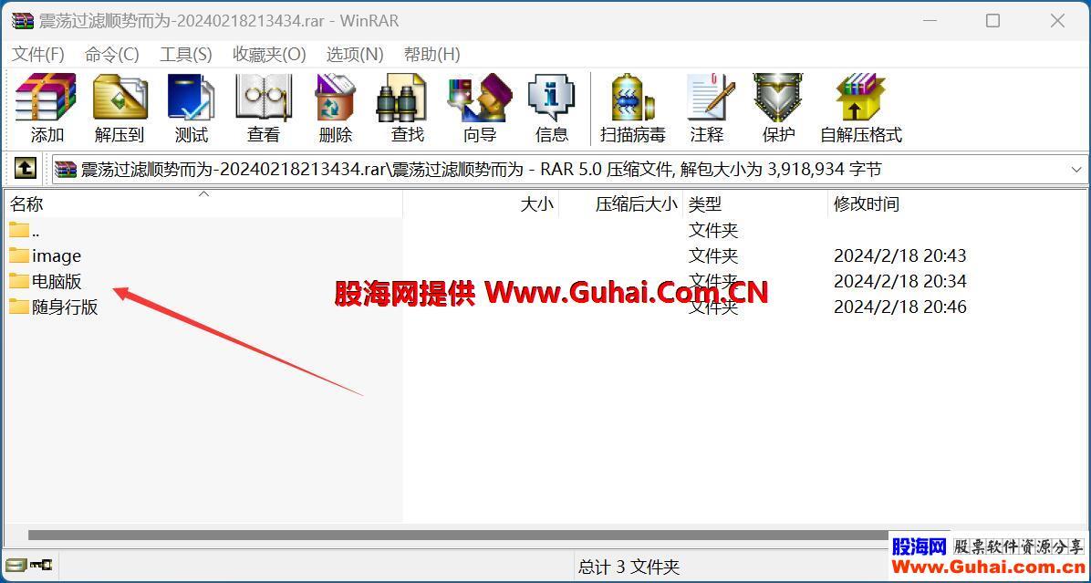 图片[2]-文华财经指标公式震荡过滤顺势而为主图/副图指标 无未来 无加密 公式源码文件分享 EA-万能指标公式