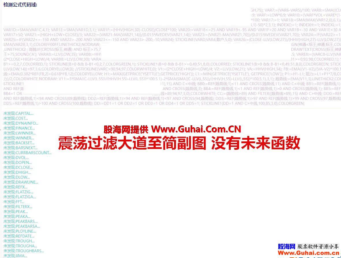 图片[10]-文华财经指标公式震荡过滤顺势而为主图/副图指标 无未来 无加密 公式源码文件分享 EA-万能指标公式