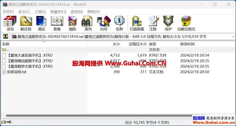 文华财经指标公式震荡过滤顺势而为主图/副图指标 无未来 无加密 公式源码文件分享 EA-万能指标公式