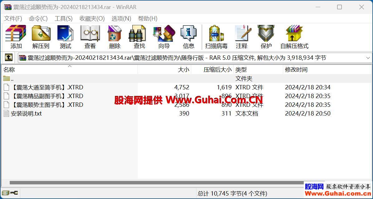 文华财经指标公式震荡过滤顺势而为主图/副图指标 无未来 无加密 公式源码文件分享 EA-万能指标公式