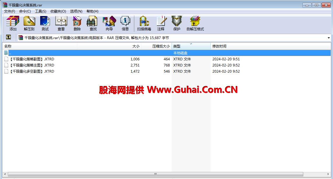 图片[2]-文华财经指标公式千眼策略决策系统主图/副图指标 无未来 无加密 公式源码文件分享 EA-万能指标公式