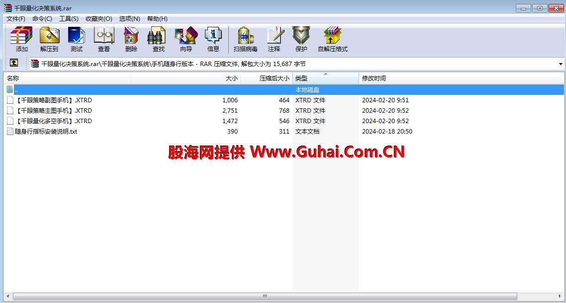 图片[3]-文华财经指标公式千眼策略决策系统主图/副图指标 无未来 无加密 公式源码文件分享 EA-万能指标公式
