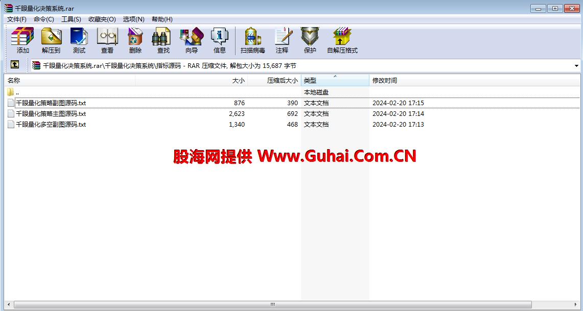 图片[4]-文华财经指标公式千眼策略决策系统主图/副图指标 无未来 无加密 公式源码文件分享 EA-万能指标公式