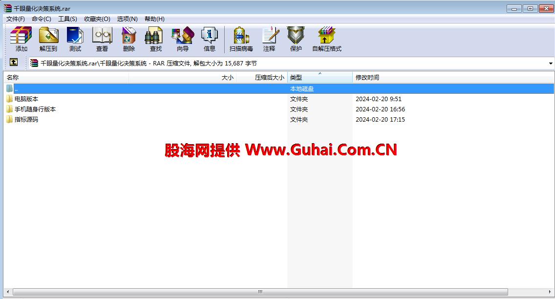 文华财经指标公式千眼策略决策系统主图/副图指标 无未来 无加密 公式源码文件分享 EA-万能指标公式