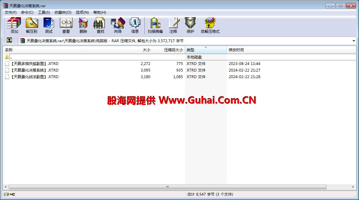 图片[2]-文华财经指标公式天赢量化决策系统主图/副图指标 无未来 无加密 公式源码文件分享 EA-万能指标公式