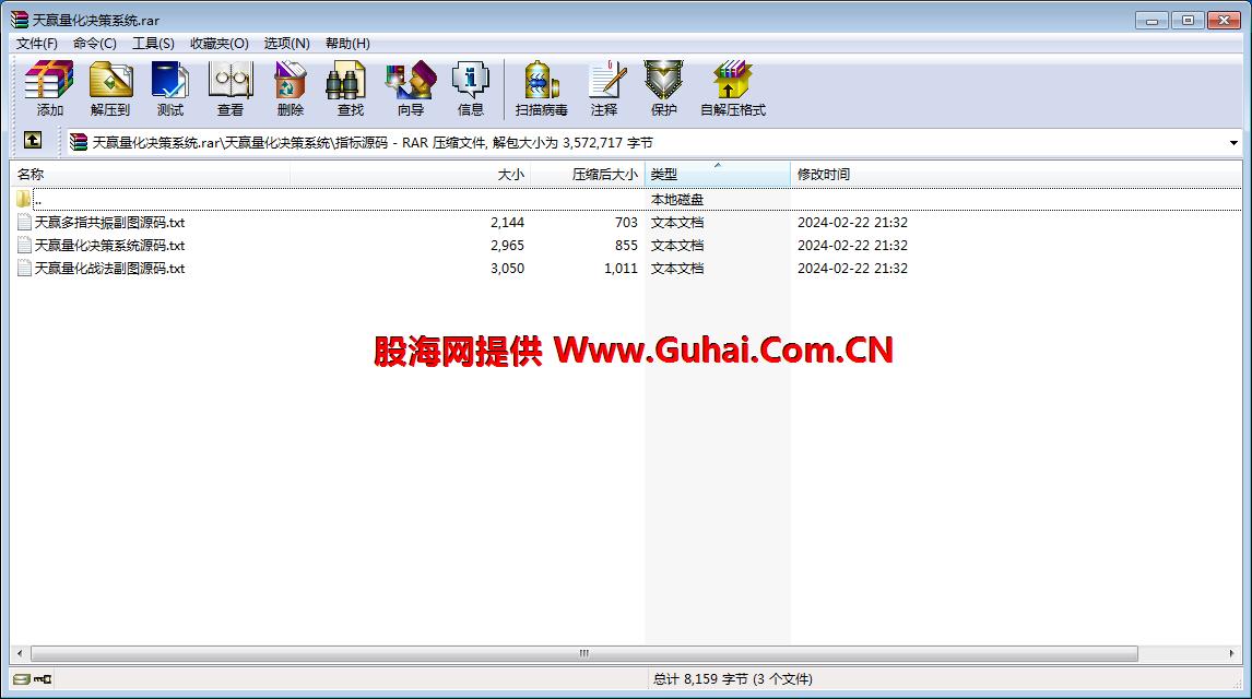 图片[4]-文华财经指标公式天赢量化决策系统主图/副图指标 无未来 无加密 公式源码文件分享 EA-万能指标公式