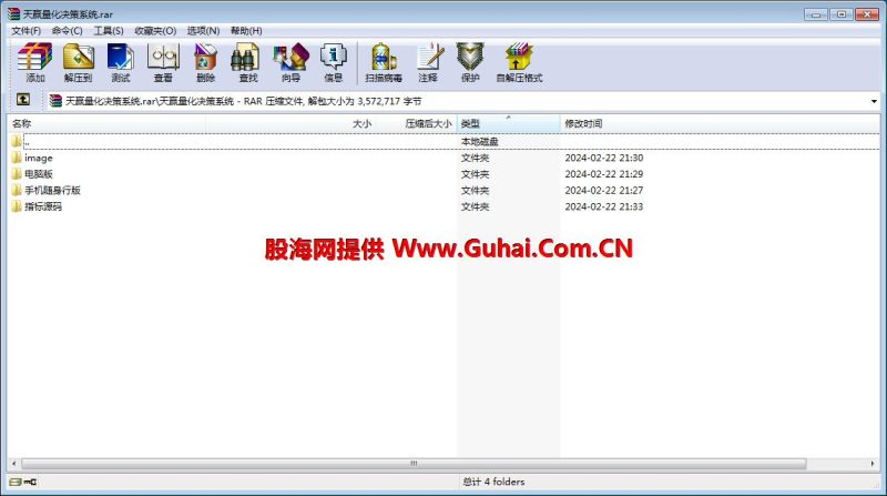 文华财经指标公式天赢量化决策系统主图/副图指标 无未来 无加密 公式源码文件分享 EA-万能指标公式