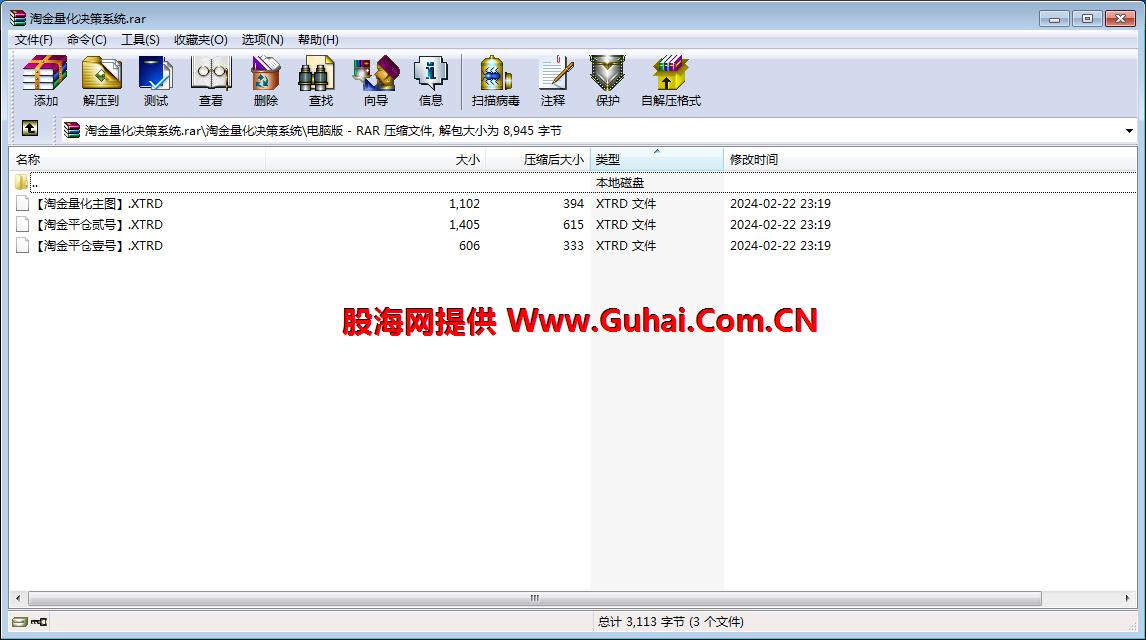 图片[2]-文华财经指标公式淘金量化决策系统主图/副图指标 无未来 无加密 公式源码文件分享 EA-万能指标公式