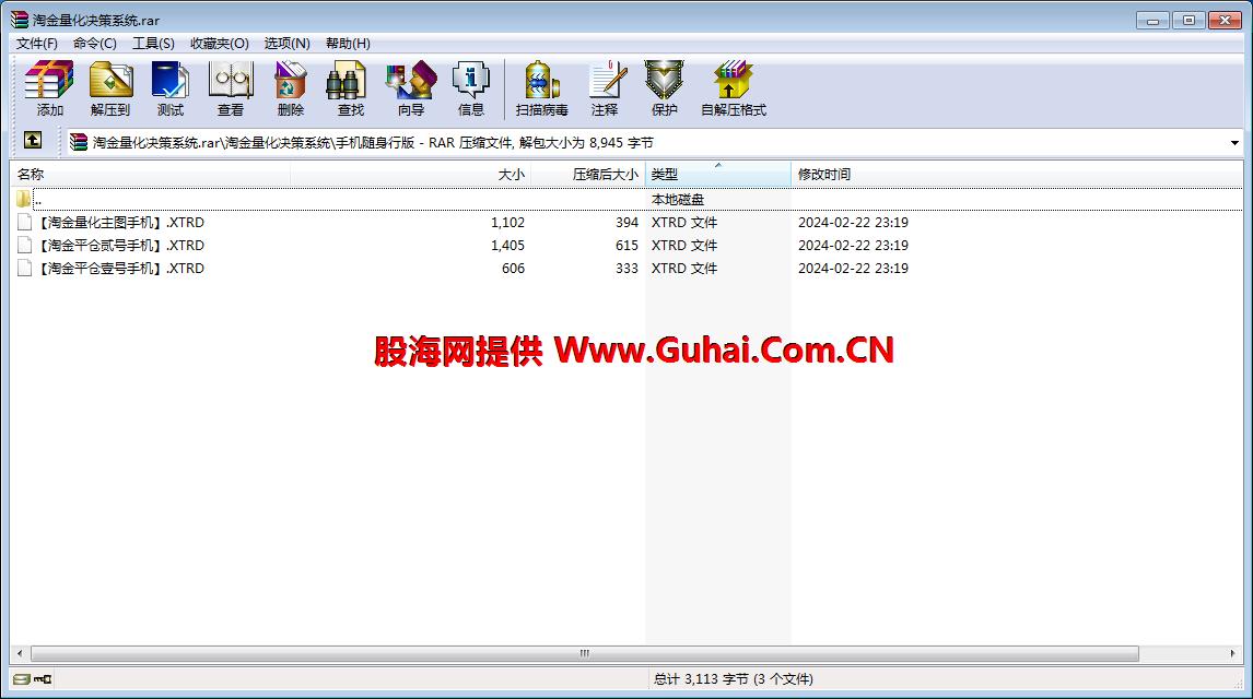 图片[3]-文华财经指标公式淘金量化决策系统主图/副图指标 无未来 无加密 公式源码文件分享 EA-万能指标公式