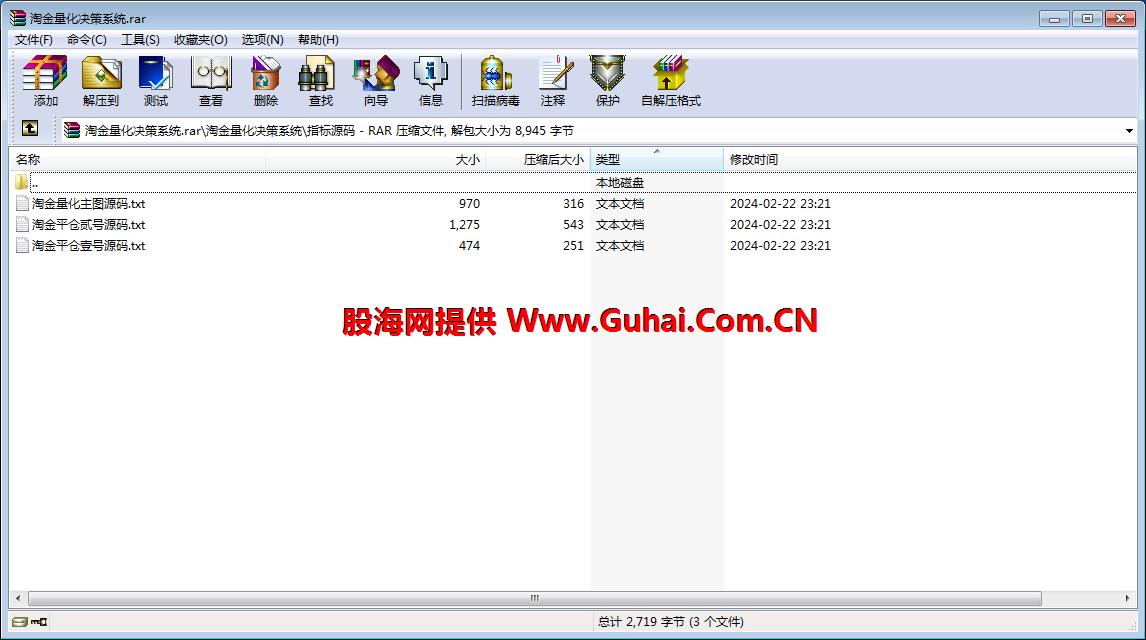 图片[4]-文华财经指标公式淘金量化决策系统主图/副图指标 无未来 无加密 公式源码文件分享 EA-万能指标公式