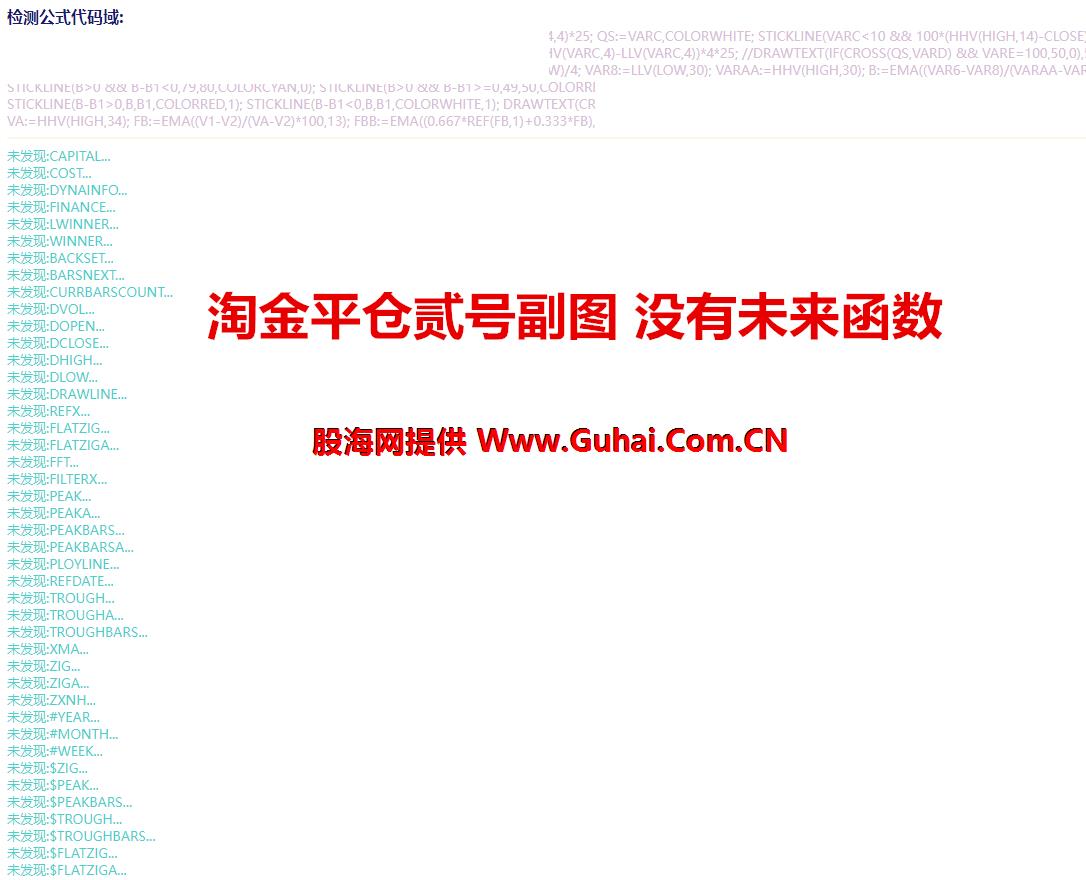图片[14]-文华财经指标公式淘金量化决策系统主图/副图指标 无未来 无加密 公式源码文件分享 EA-万能指标公式