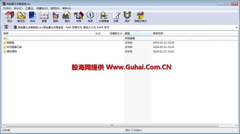 文华财经指标公式淘金量化决策系统主图/副图指标 无未来 无加密 公式源码文件分享 EA-万能指标公式