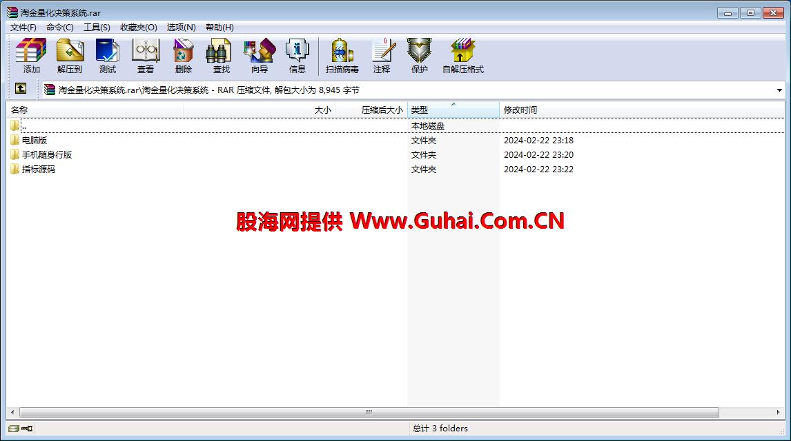 文华财经指标公式淘金量化决策系统主图/副图指标 无未来 无加密 公式源码文件分享 EA-万能指标公式