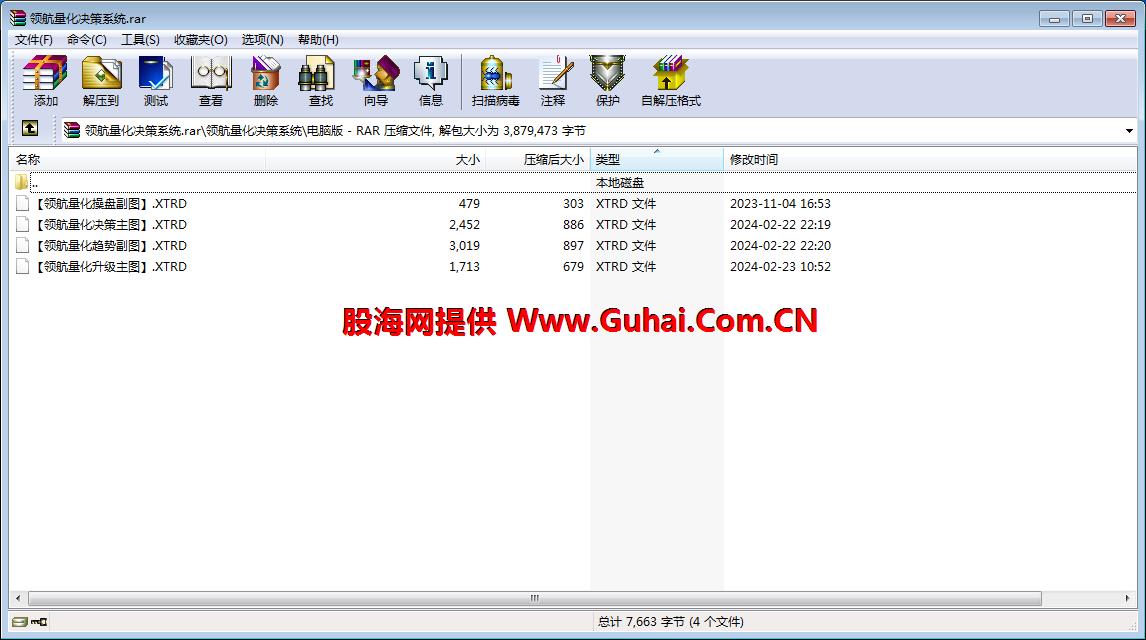 图片[2]-文华财经指标公式领航量化决策系统主图/副图指标 无未来 无加密 公式源码文件分享 EA-万能指标公式