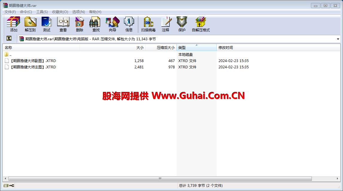 图片[2]-文华财经指标公式 期赢稳健大师主图/副图指标 无未来 无加密 公式源码文件分享 EA-万能指标公式