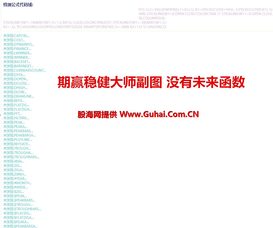 图片[13]-文华财经指标公式 期赢稳健大师主图/副图指标 无未来 无加密 公式源码文件分享 EA-万能指标公式