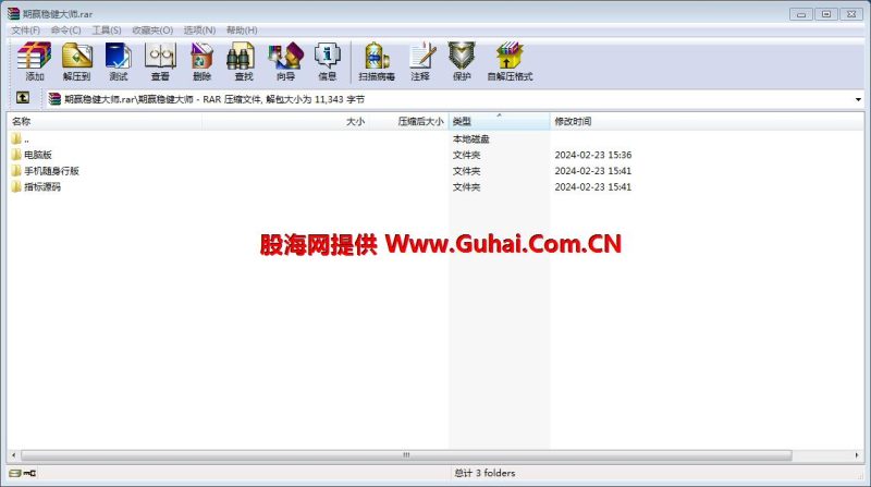 文华财经指标公式 期赢稳健大师主图/副图指标 无未来 无加密 公式源码文件分享 EA-万能指标公式