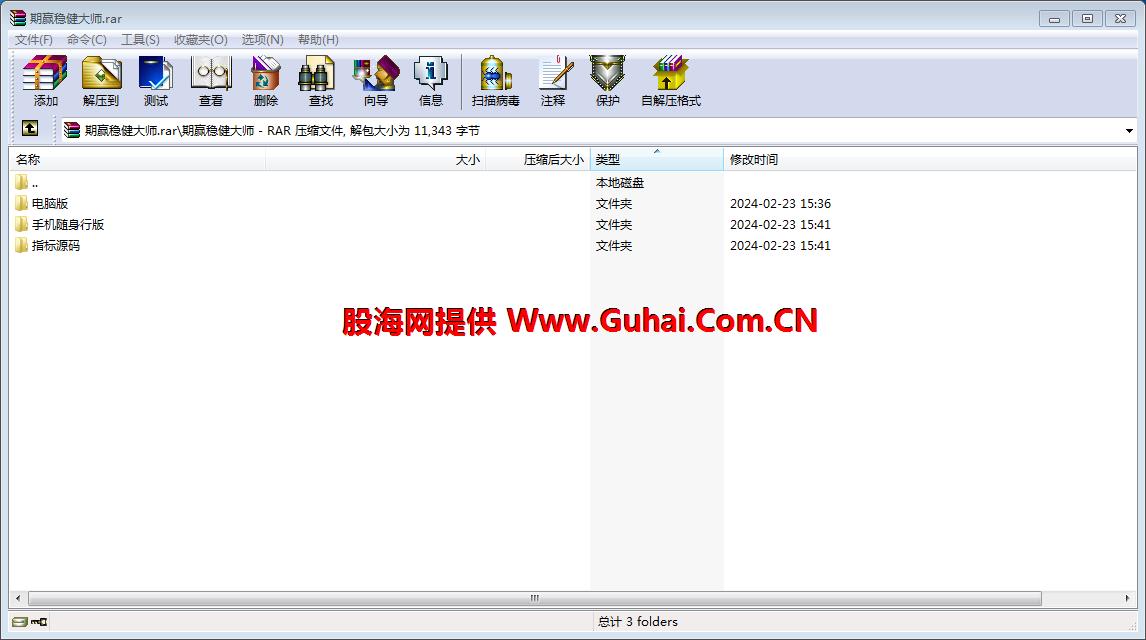 文华财经指标公式 期赢稳健大师主图/副图指标 无未来 无加密 公式源码文件分享 EA-万能指标公式
