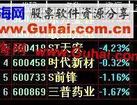 再续