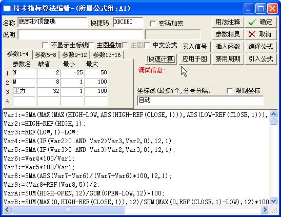 再发一个绝对的抄底逃顶飞狐指标 EA-万能指标公式