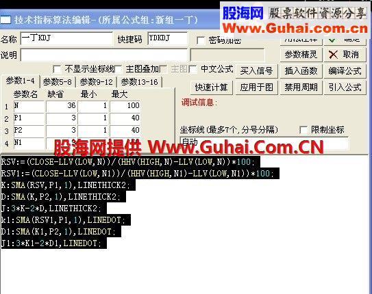 飞狐我的自用KDJ EA-万能指标公式