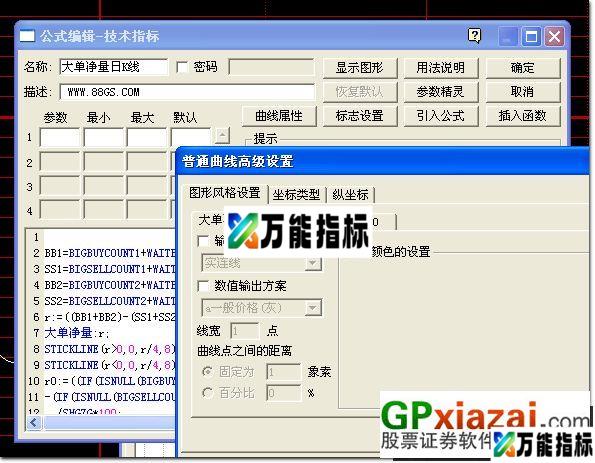 同花顺大单净量日K线副图(源码) EA-万能指标公式