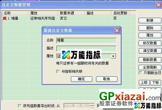 主力持仓送给依然飞狐的朋友们(数据来源:大智慧超赢) EA-万能指标公式