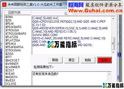 【金钻精品】限时限量低价放出－－-趋势主升里波段金牛（有图有真相）-万能指标公式