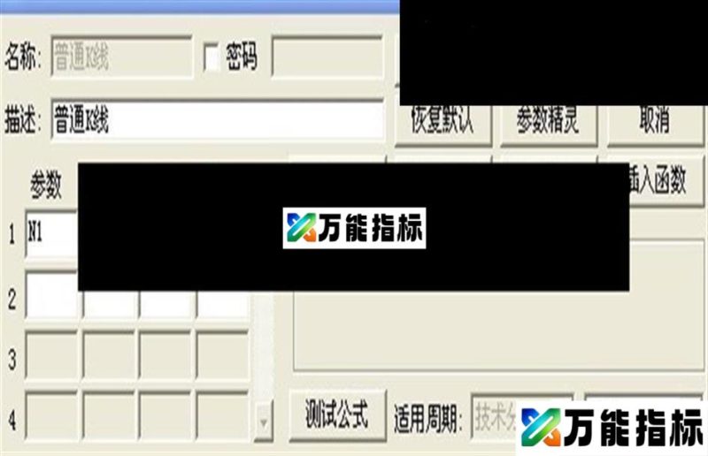 同花顺大机构决策密码主图 EA-万能指标公式