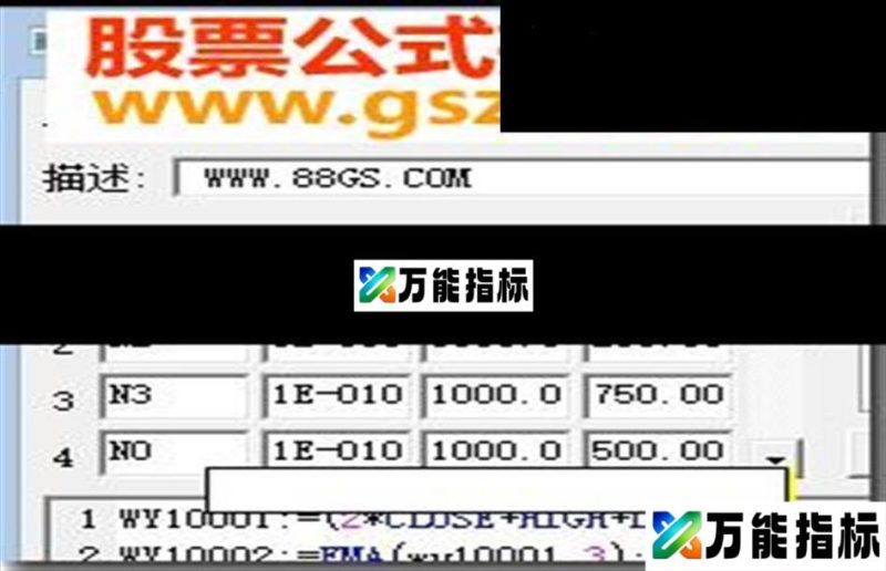海风波段 中短线趋势 EA-万能指标公式