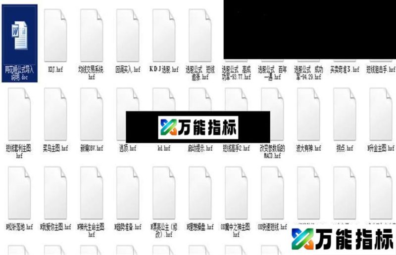 同花顺的200个公式,希望能帮助各位盆友们 EA-万能指标公式