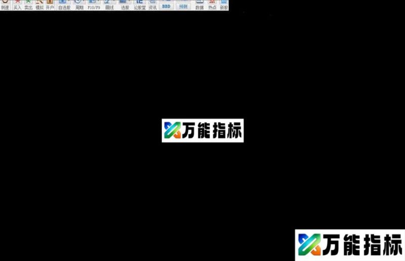 同花顺个股趋势强度指标公式 EA-万能指标公式